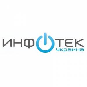 ООО «Инфотек Украина»