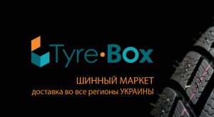Tyre-Box