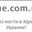 flue.com.ua - Изделия из жести в Харькове и по Украине! 0