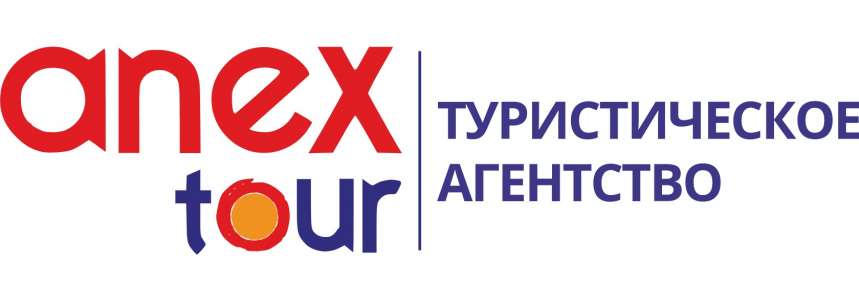 Турагентство ANEX Tour Украина