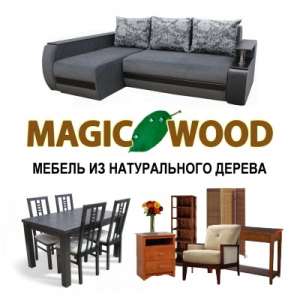 Magic Wood - Мебель из дерева купить в Киеве по лучшей цене с доставкой по Украине