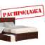 Распродажа деревянных кроватей Киев в интернет-магазине «Magic Wood»