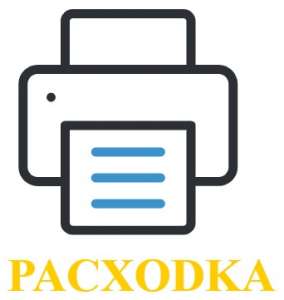 Узкоспециализированный интернет-магазин PACXODKA
