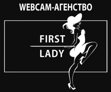 First Lady — Webcam-агентство