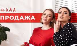 Популярный интернет-магазин одежды для женщин больших размеров в Украине
