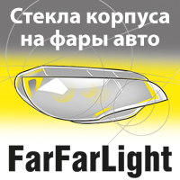 FarFarLightPromo